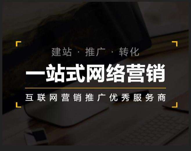 宾阳企业如何怎么利用网络推广抓取潜在客户