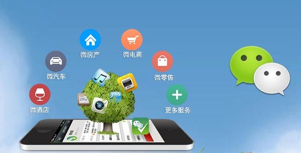 宾阳分析企业微信公众号平台开发的优势有哪些？