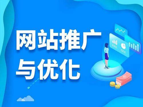 宾阳电商类网络推广如何做才有更好的效果