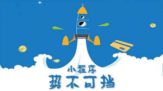 宾阳微信小程序开发如何助力传统零售商突破经营难题