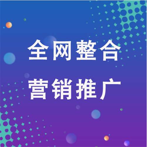 宾阳企业网络推广老是没有客户的原因是什么呢