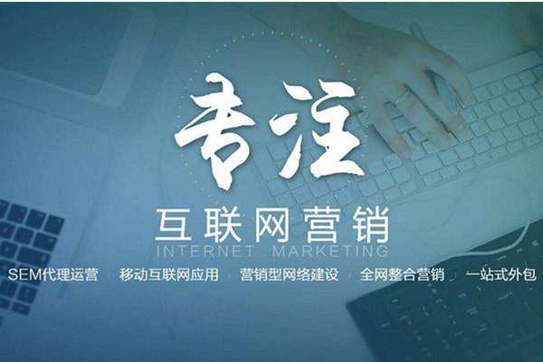 宾阳电商行业做网络推广需要具备的条件有哪些