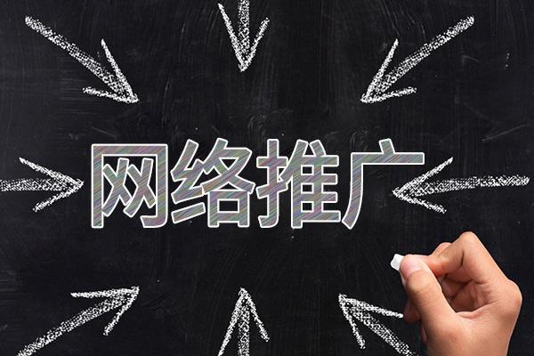 宾阳网络推广公司介绍几个企业软文推广的发布平台