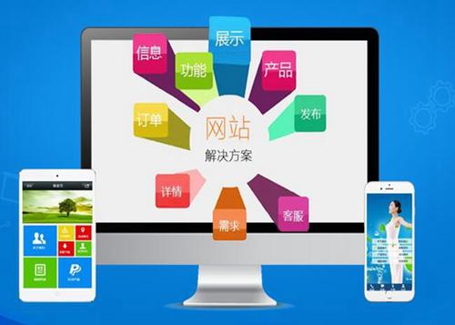 宾阳如何进行网站设计才能突出产品的优势