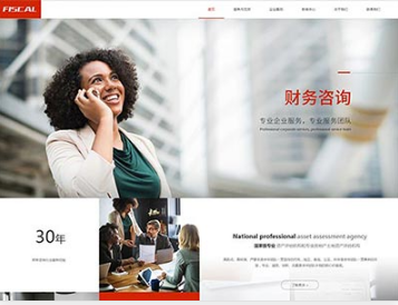 宾阳金融财务